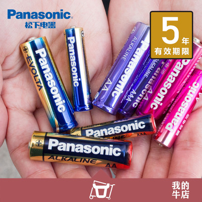 智能门锁7号碱性电池松下