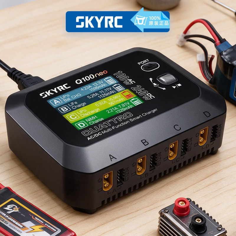 SKYRCQ100neo智能平衡充电器