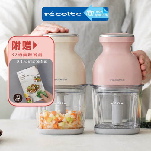 日本丽克特便携无线料理机RCP-7