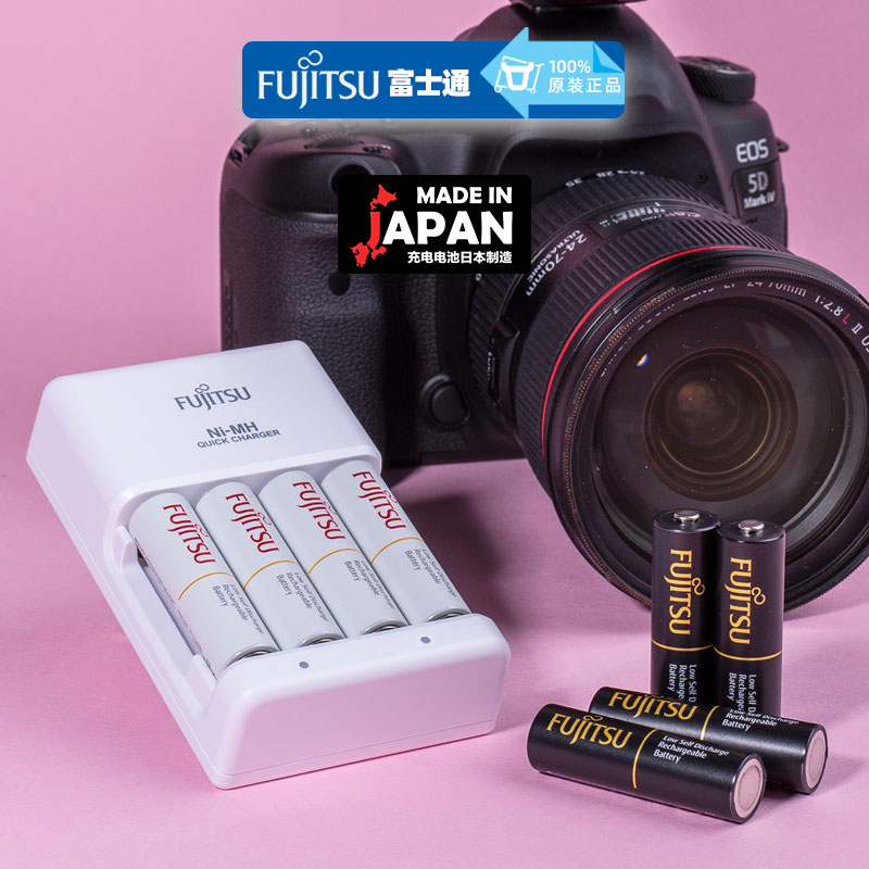 富士通5号充电电池套装日本产7号