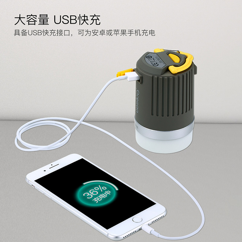 欧西亚野营灯帐篷灯充电式露营户外野营营地手提照明便携超长续航