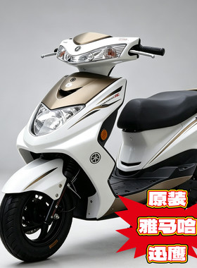 原装雅马哈迅鹰125c踏板摩托二手