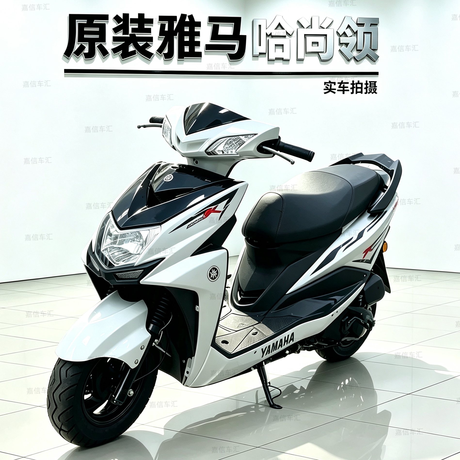 原装雅马哈尚领125cc踏板摩托车