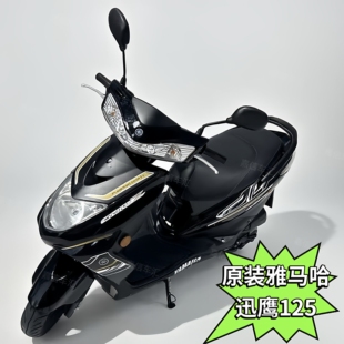 原装雅马哈迅鹰踏板摩托车125cc燃油女装四冲程整车机车二手摩托