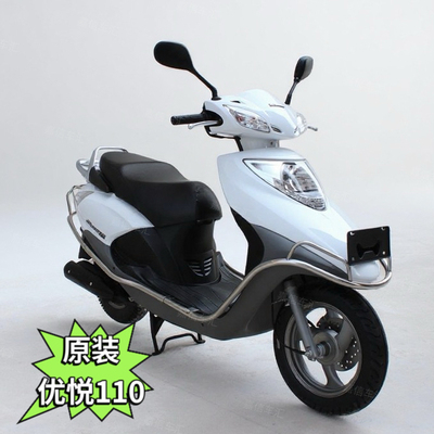 新款优悦110cc踏板摩托车整车