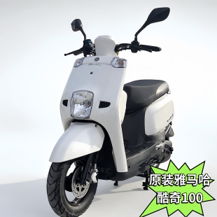 原装雅马哈酷奇100cc踏板摩托车整车四冲程燃油代步机车踏板二手