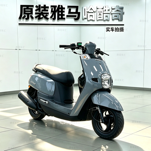 原装雅马哈酷奇100cc代步踏板车
