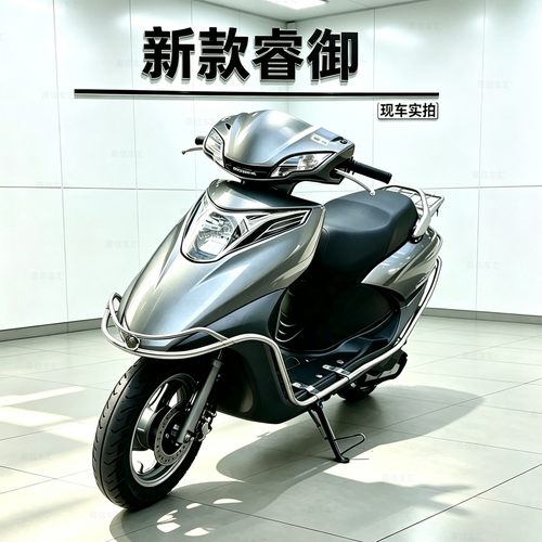 本田睿御110cc踏板摩托车整车