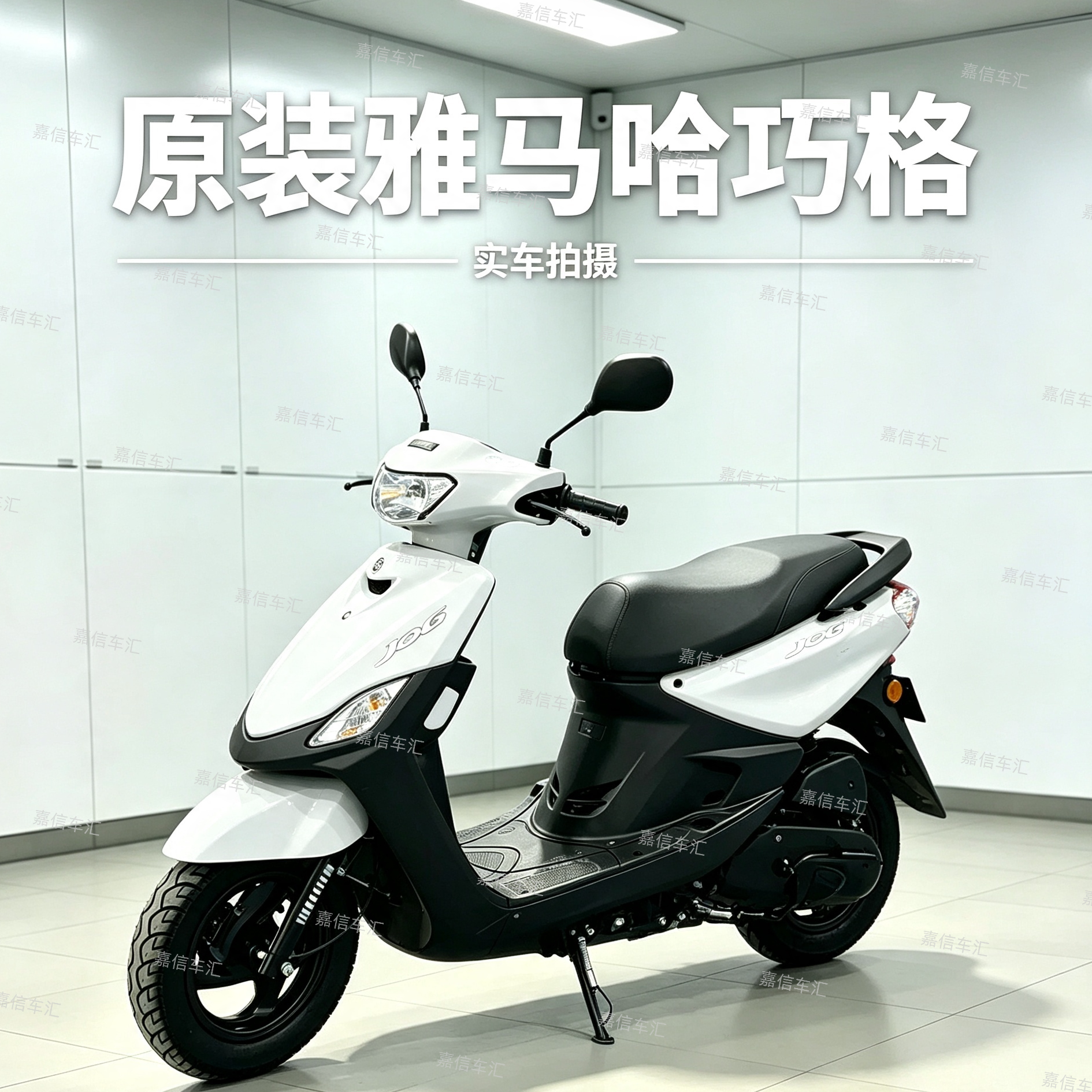 原装雅马哈巧格100c踏板摩托车燃油二手摩托踏板车男女装代步整车
