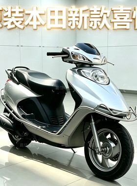 原装本田新款喜悦100cc踏板摩托