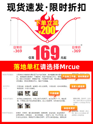 单杠室内家用儿童引体向上器秋千落地单杆吊环家庭运动健身器材