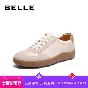 百丽男鞋2023秋季新款真皮复古德训鞋休闲板鞋百搭运动鞋8BP01CM3