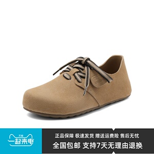 百丽吐司鞋2024秋季新款泡芙鞋复古平底全包勃肯鞋女鞋子B7Z1DCM4