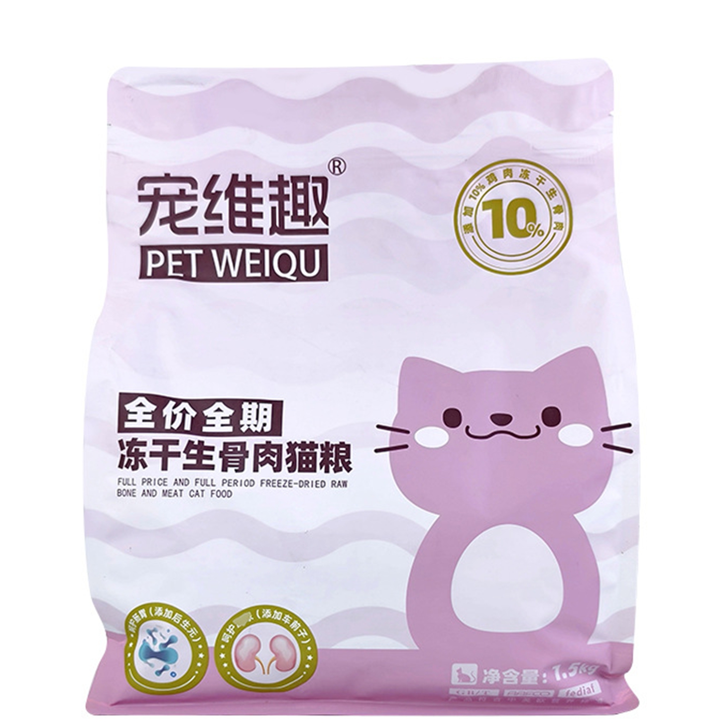 宠维趣猫粮冻干生骨肉全期1.5kg