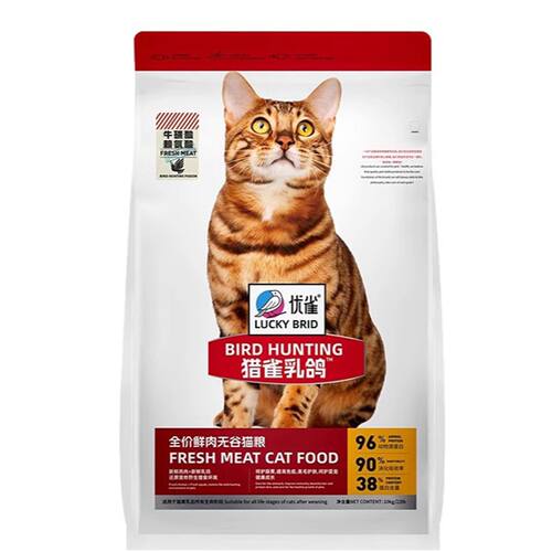 优雀猫粮猎雀乳鸽全期无谷鲜肉