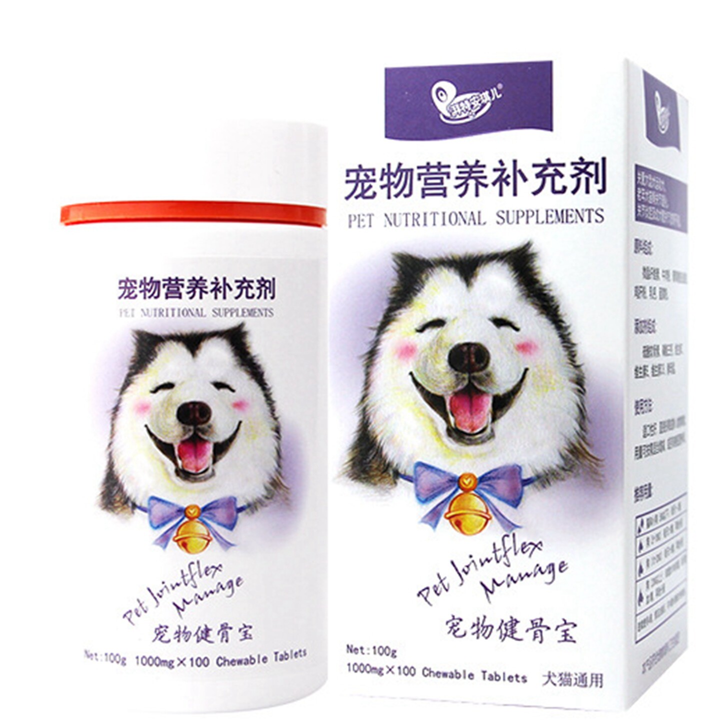 湃特安琪儿健骨宝速力盖宠物补钙鲨鱼软骨素关节宝犬猫咪小狗钙片