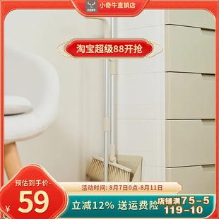 軟掃帚簸箕組合笤帚 小奇牛折疊掃帚掃把簸箕掃地神器套裝