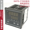 F7112 西崎温控仪XMTD F7612数显温控器 F7111 F7212 F7611 F7211