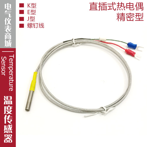 西崎WRNT-02WRET-02直插式热电偶