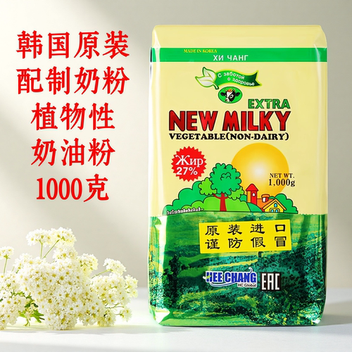 韩国27%成人配制奶粉1000克