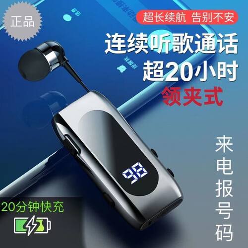 原厂正品 K55无线领夹式蓝牙耳机超长待机伸缩适用于苹果安卓通用