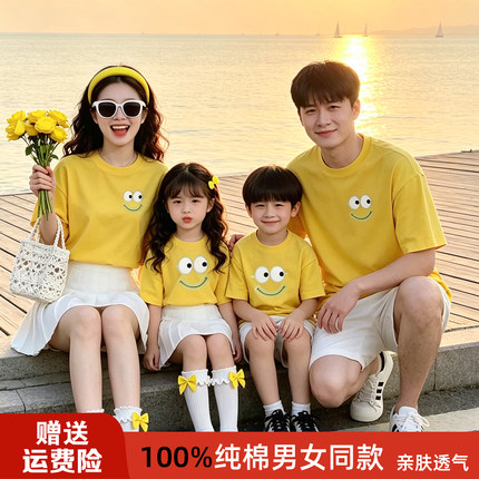 全家海边出游亲子装夏装潮一家三口四口母子母女t恤洋气短袖纯棉