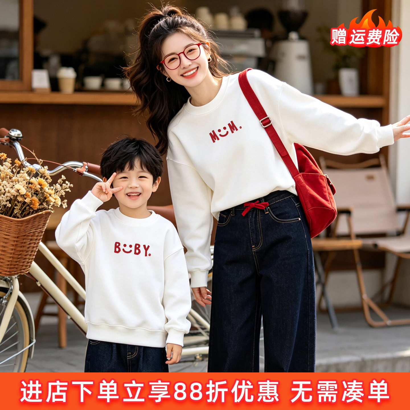 秋冬加绒亲子卫衣套装字母印花