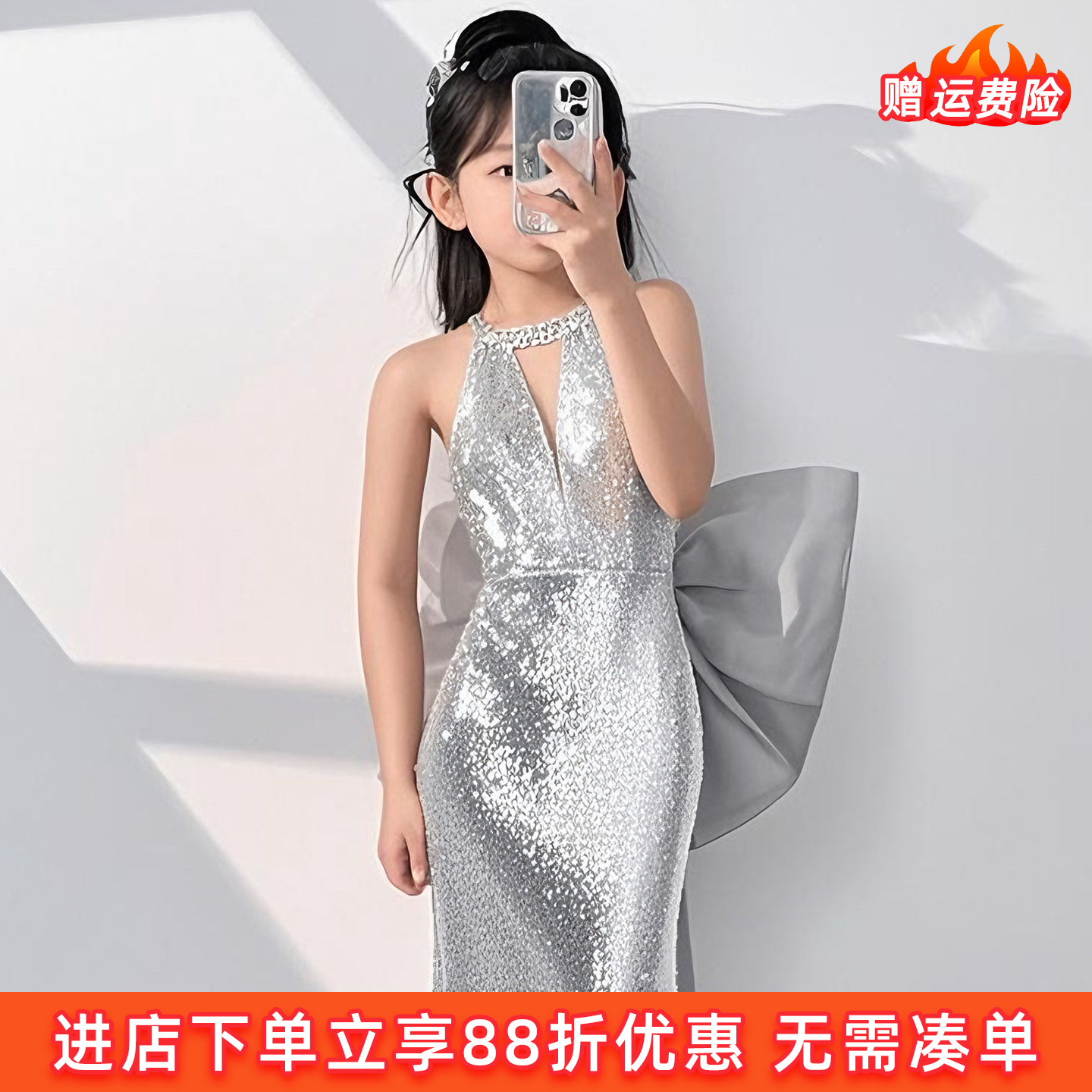 女童挂脖亮片鱼尾晚礼服主持人