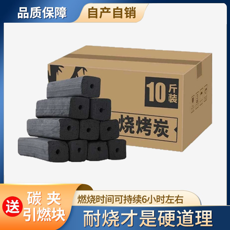 厂家直销价格实惠持久耐烧