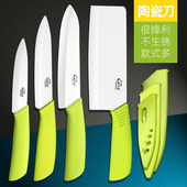 带刀套水果刀套装 蔬果刨皮器不刨丝 陶瓷刀水果刀小刀削皮器套装