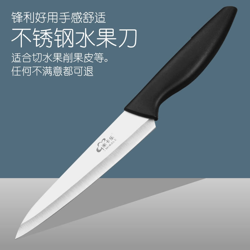 Cost sharp Stainless steel Fruit knife fruit tool pocket knife Peel kitchen household Thick Goodin the Kitchen/Cooking utensils , Cooking utensils , Tool , Fruit and vegetable grater/Fruits and knife  category - from Buy2taobao.com to provide professional Taobao agent buy service