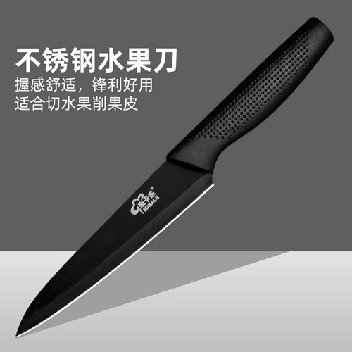 不锈钢水果刀家用刀具阳江绿色款