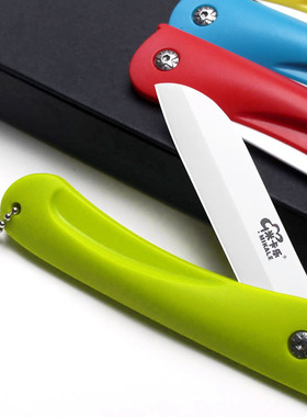 米卡乐陶瓷水果刀瓜果刀果皮刀可折叠陶瓷刀削皮刀创意便携小刀