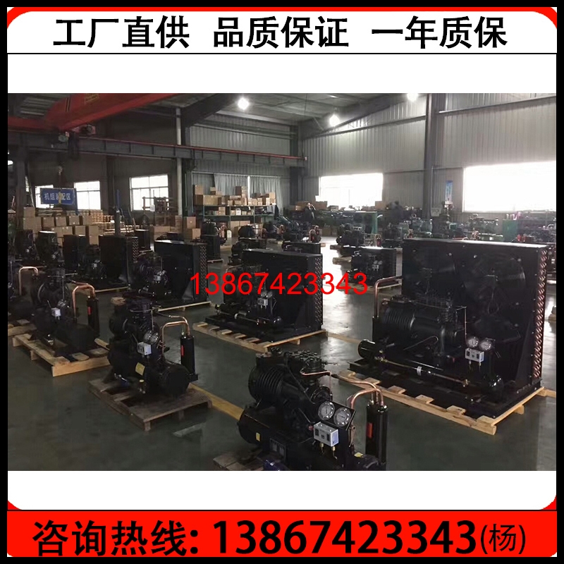 3匹谷轮压缩机半封闭风冷机组