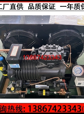 全新4匹谷轮风冷机组冷库主机 4HP半封闭压缩机小型制冷设备BFS41