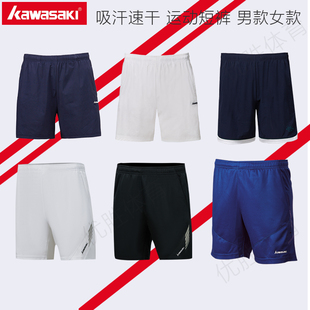 正品川崎短裤运动羽毛球服乒乓球裤男款女款羽毛球裤速干透气团购