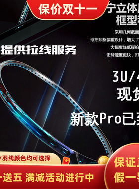 买1送5！中端拍首选，进攻王者
