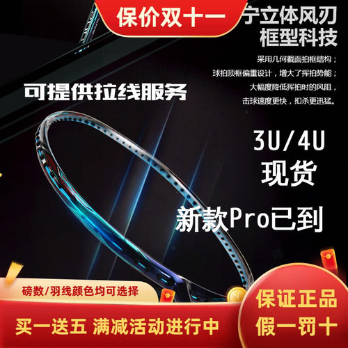 买1送5！中端拍首选，进攻王者