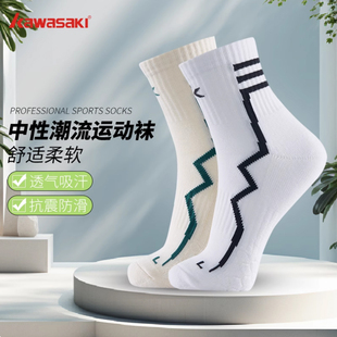 川崎星河系列运动中袜羽毛球防滑舒适线条感简约耐穿B6340