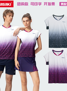Kawasaki川崎专业羽毛球服运动T恤吸汗透气男女情侣款C1010 C2010