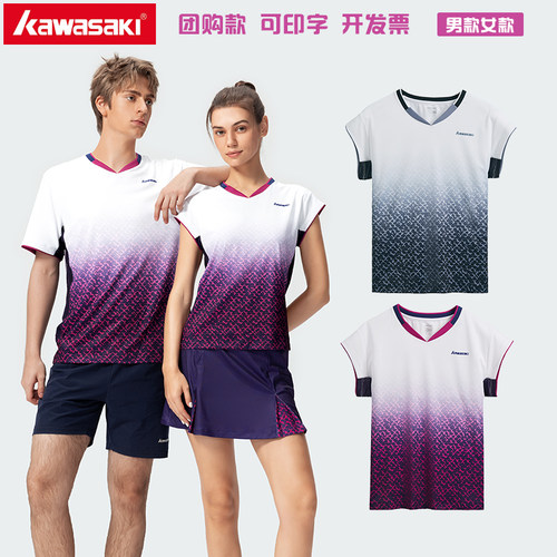 Kawasaki川崎专业羽毛球服运动T恤吸汗透气男女情侣款C1010 C2010