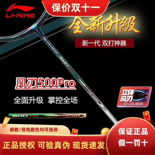 买1送5！中端拍首选，进攻王者