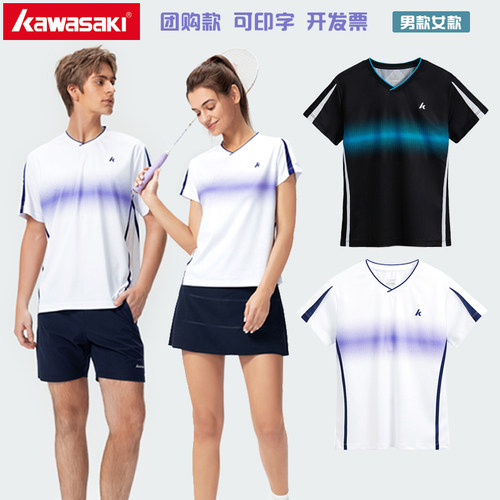 Kawasaki川崎专业羽毛球服运动T恤吸汗透气男女情侣款C1027 C2027