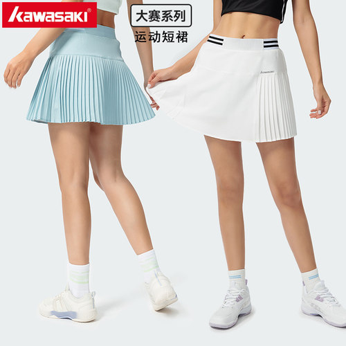 正品川崎羽毛球裙女速干吸汗运动裙裤假两件修身网球裙子透气2785