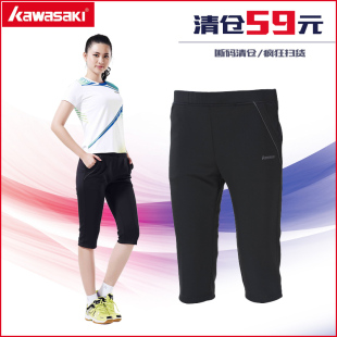 川崎羽毛球服短裤女款运动休闲跑步七分中裤春秋夏速干透