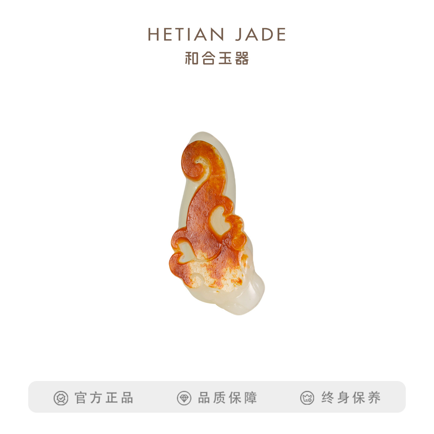 和合玉器和田玉白玉带糖皮色生肖牛挂件玉石山料吊坠挂件颈饰坠子