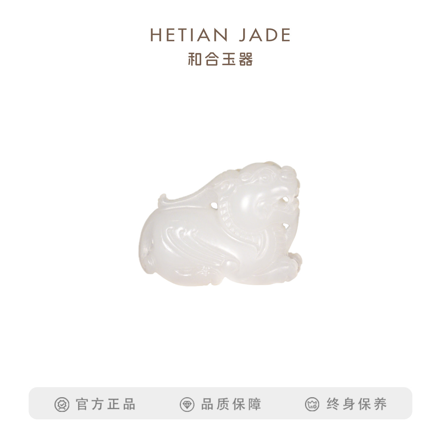 L和合玉器和田玉羊脂白玉貔貅挂件山料玉石吊坠子颈饰立体雕刻