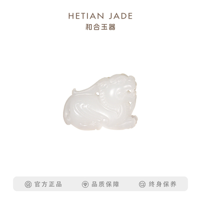 和合玉器羊脂白玉貔貅吊坠