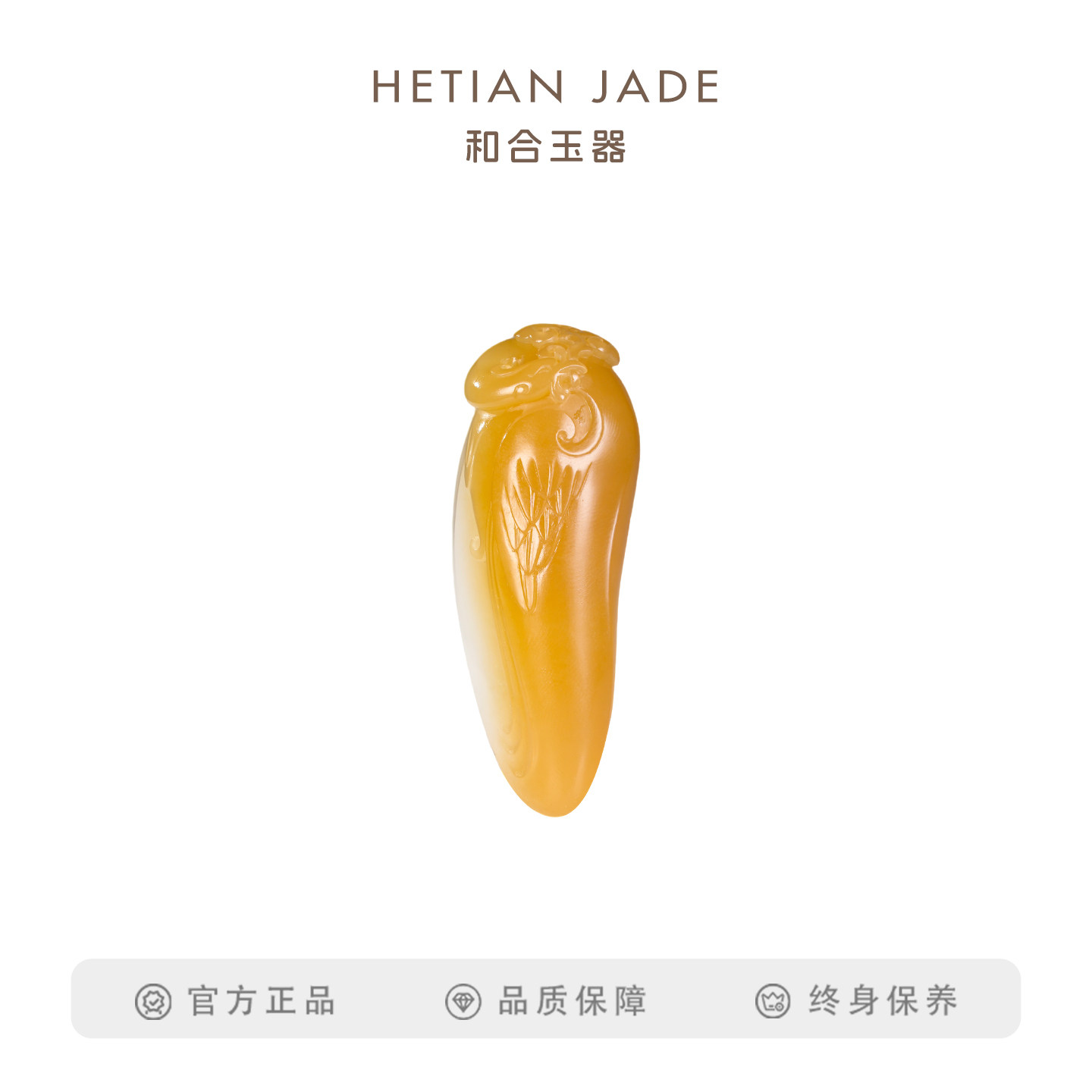 L和合玉器和田玉糖羊脂白玉凤如意挂件玉石吊坠子凤凰颈饰糖玉女