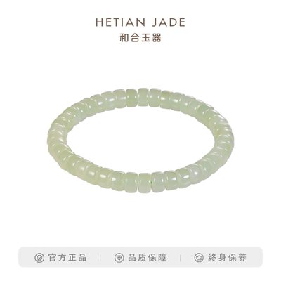 和合玉器和田玉0.7老型珠手链青玉手串玉石手饰女士饰品礼物/